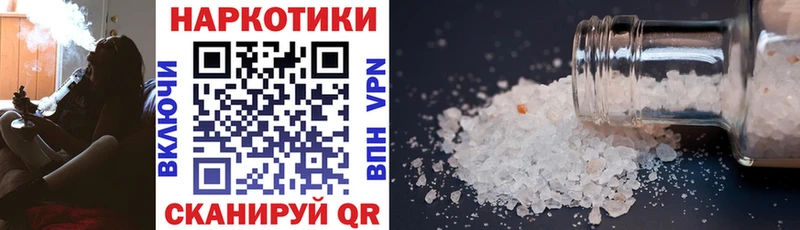 Хочу наркоту Воркута Cocaine  LSD-25  СК  АМФ  Бошки Шишки  Мефедрон 