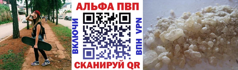 APVP VHQ Воркута
