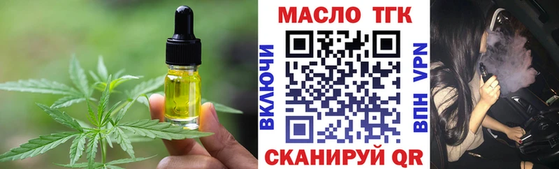 как найти закладки  Воркута  Canna-Cookies конопля 