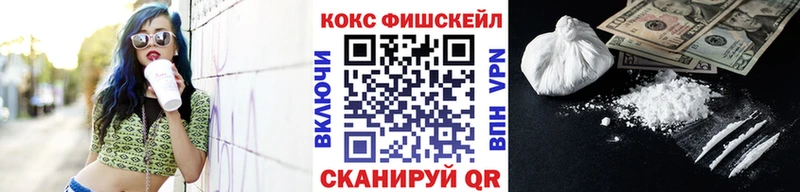 наркота  Воркута  КОКАИН 99% 