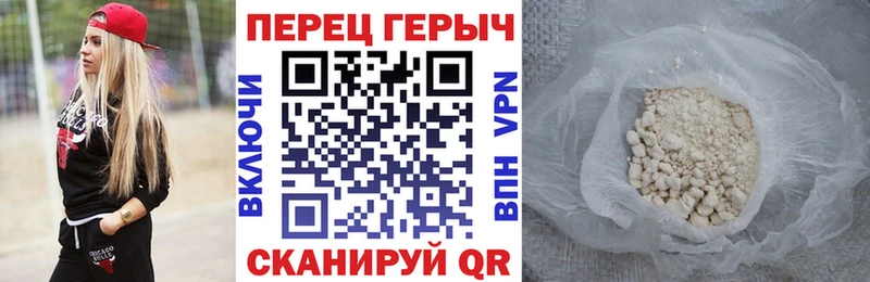 Героин VHQ  Воркута 