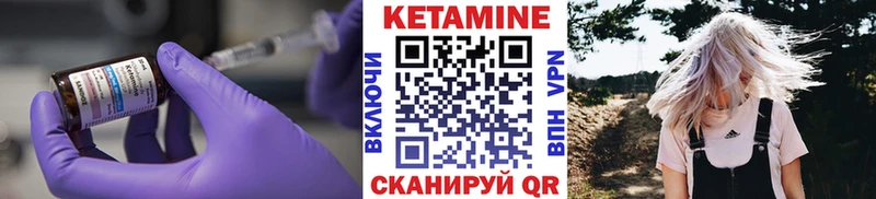 КЕТАМИН VHQ  Воркута 