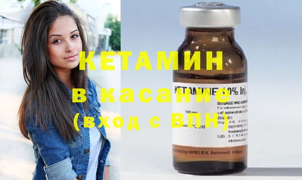 MDMA Балабаново