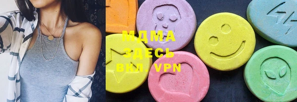 MDMA Балабаново