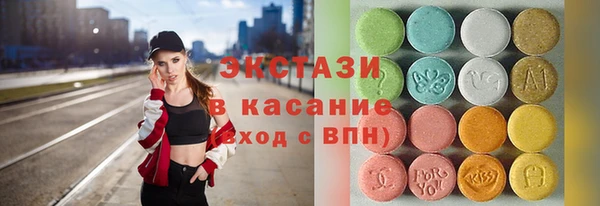 амф Баксан