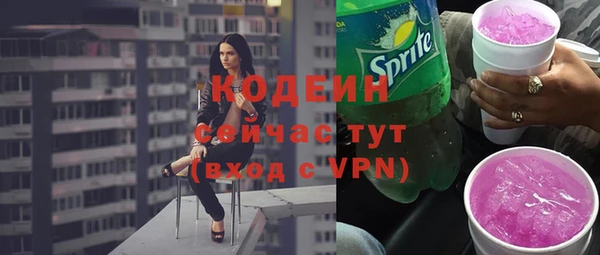 амф Баксан