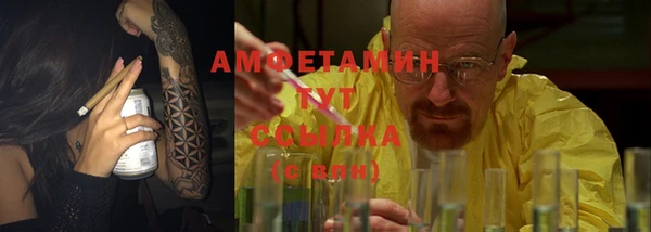 амф Баксан