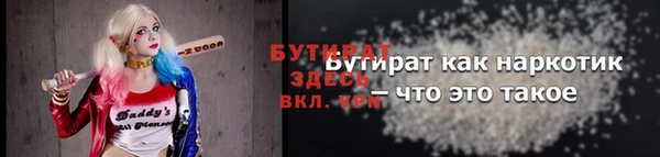 крисы Балахна