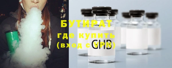 крисы Белокуриха