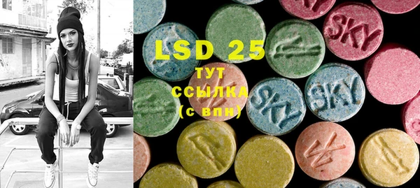 MDMA Балабаново