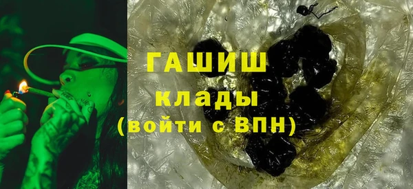 MDMA Балабаново