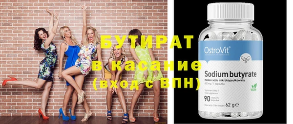 амф Баксан