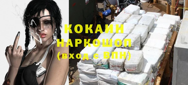 амф Баксан