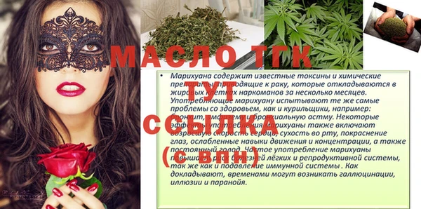 амф Баксан