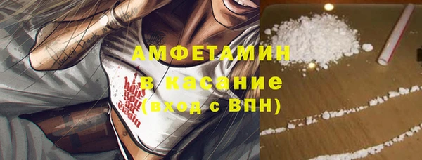 амф Баксан