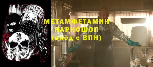 MDMA Балабаново