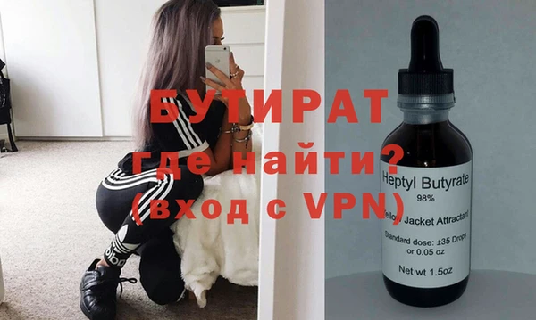 прущая мука Беломорск