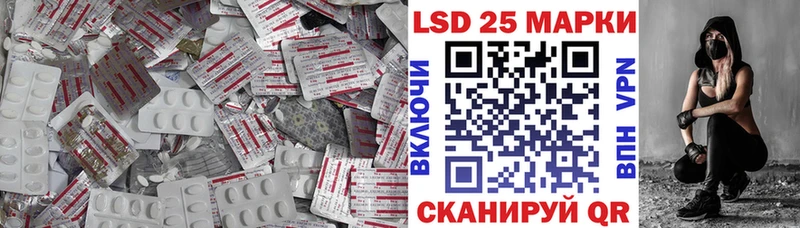 где продают наркотики  Воркута  blacksprut зеркало  LSD-25 экстази ecstasy 