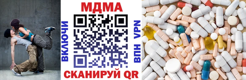 OMG рабочий сайт  даркнет официальный сайт  МДМА кристаллы  Воркута 