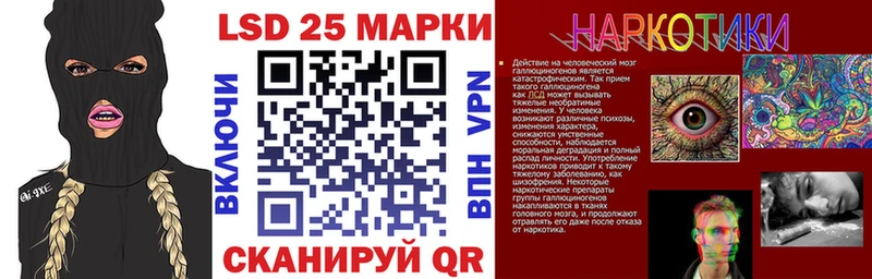 Марки 25I-NBOMe 1500мкг  как найти   Воркута 