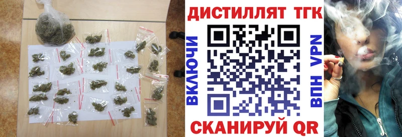 ТГК жижа  где можно купить   Воркута 